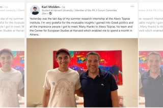 tsipras - molden harvard